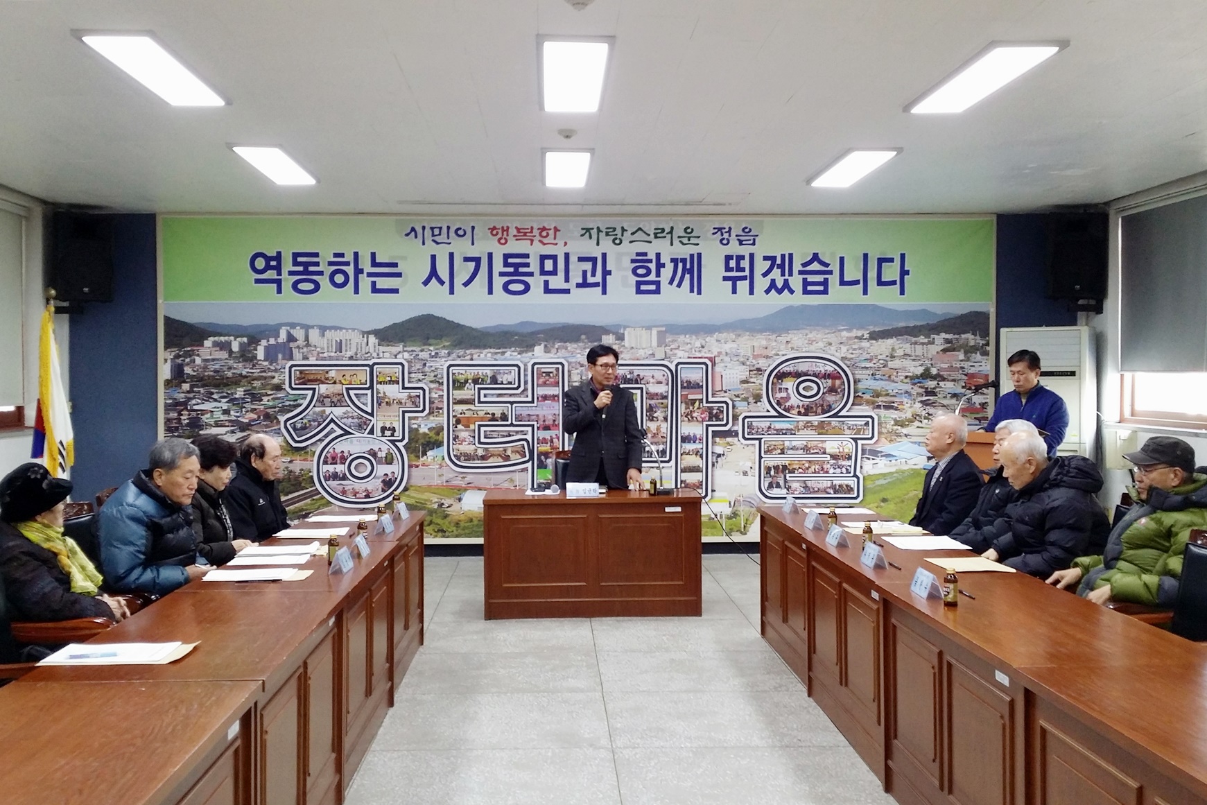 시기동주민센터 11일, 2015년 경로당보조금 정산 관련 간담회 개최